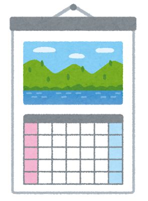 保育士の転職タイミング