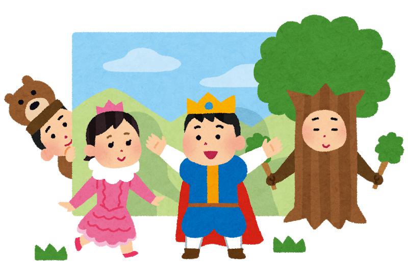 保育士の面白い出し物で劇