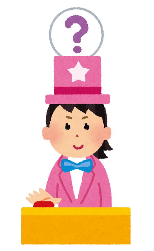 保育士の面白い出し物でクイズ