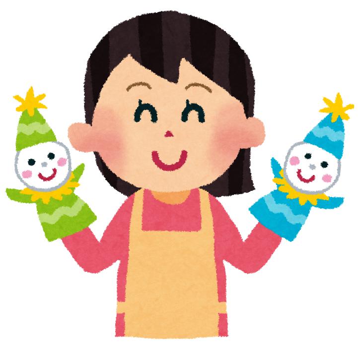 保育士の面白い出し物