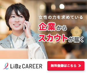 保育士が事務職へ転職