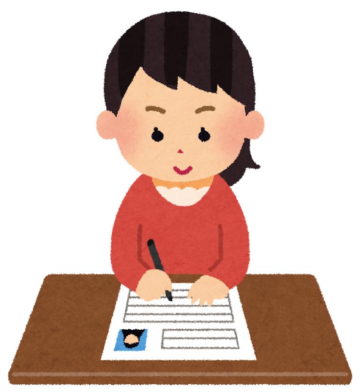 保育士から事務職へ転職する時の履歴書