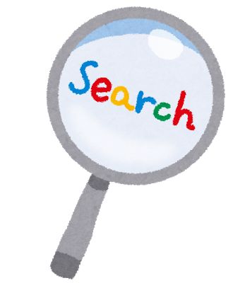 保育園をリサーチ