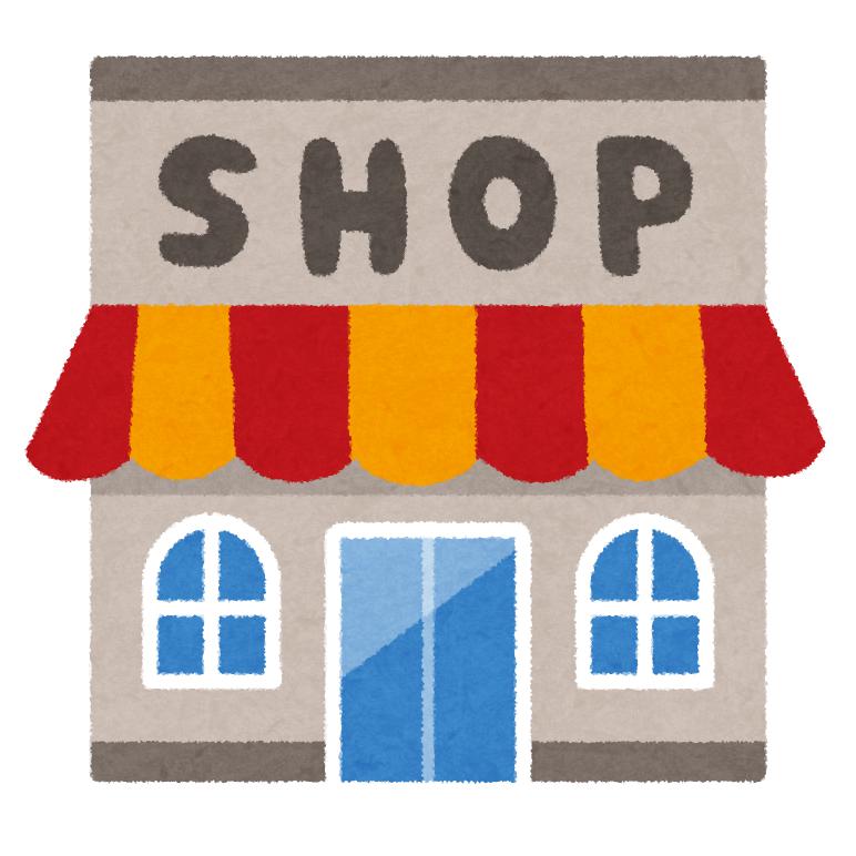 保育士の笛の販売店