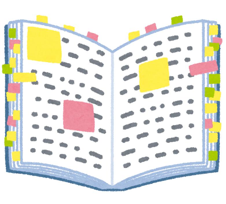 保育士のミスを<防ぐには付箋