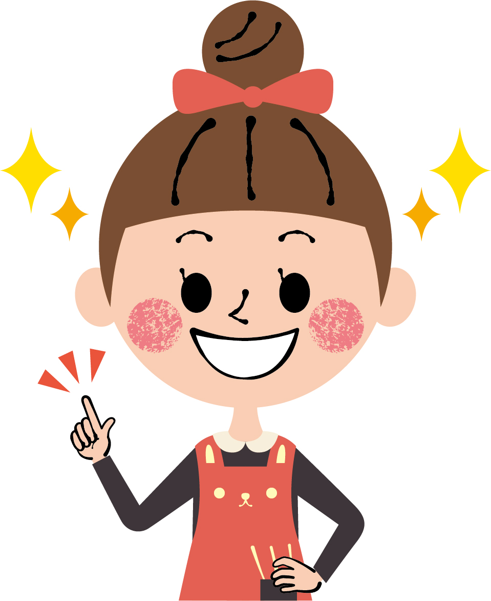 書く時の注意点