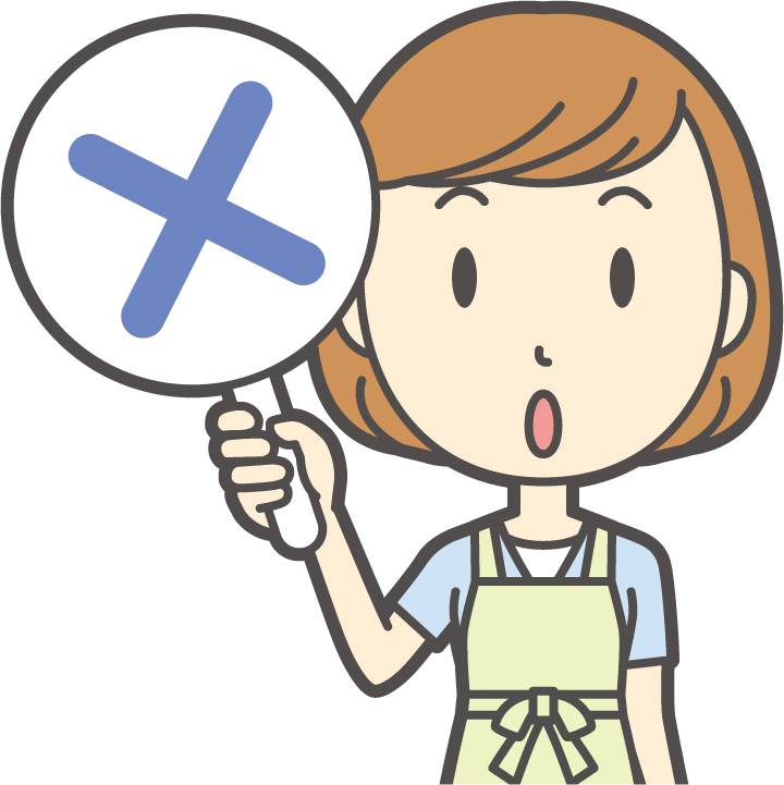 使ってはいけない表現例