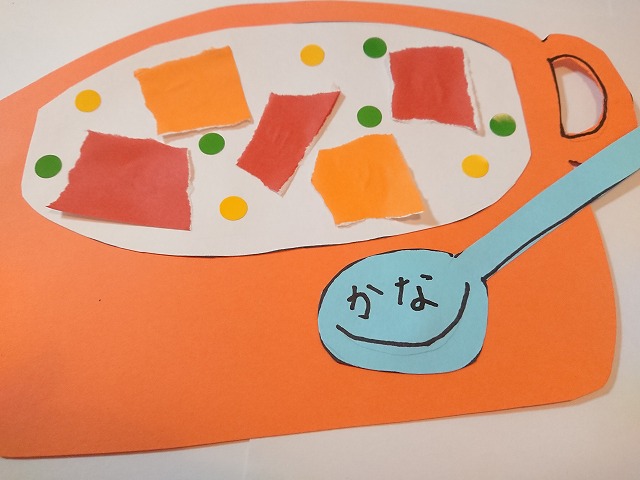 子どもの名前を書く