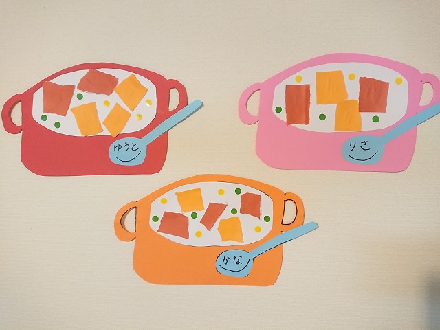 シチューの壁面