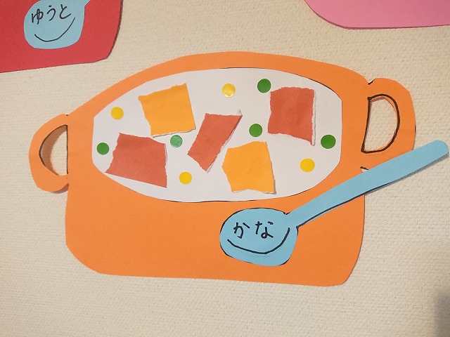 シチューの壁面