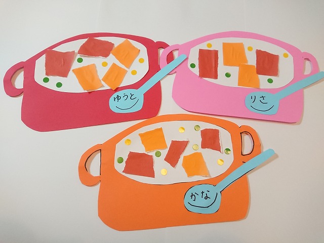 シチューの製作