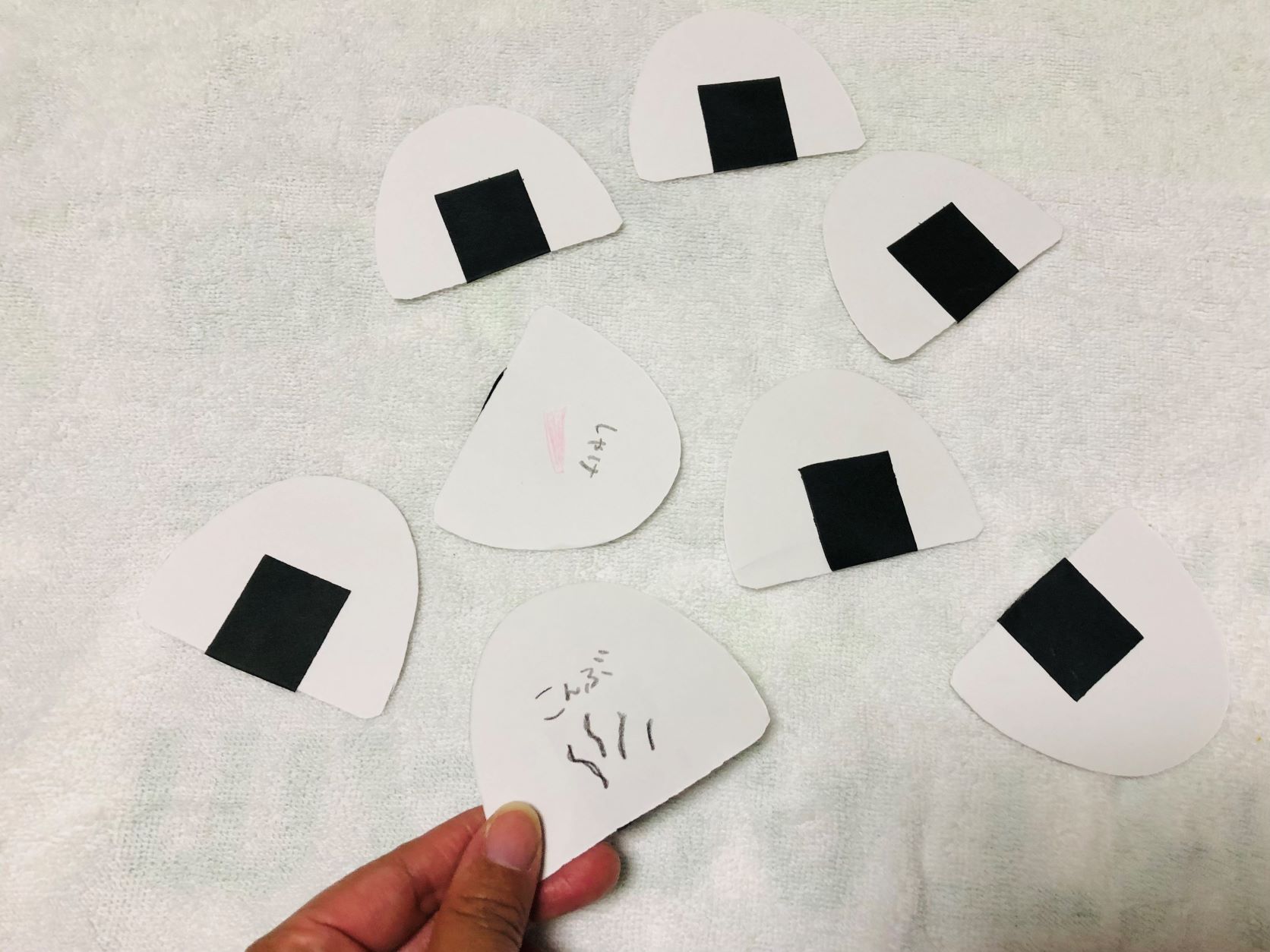 おにぎり神経衰弱の作り方は？