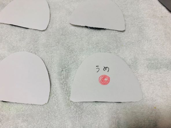 おにぎりの具を描く