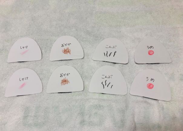 おにぎりの具を描く