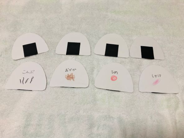 おにぎりの具を描く