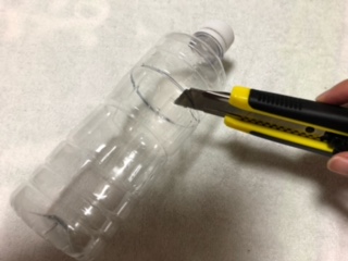 ペットボトルに印をつけて切る