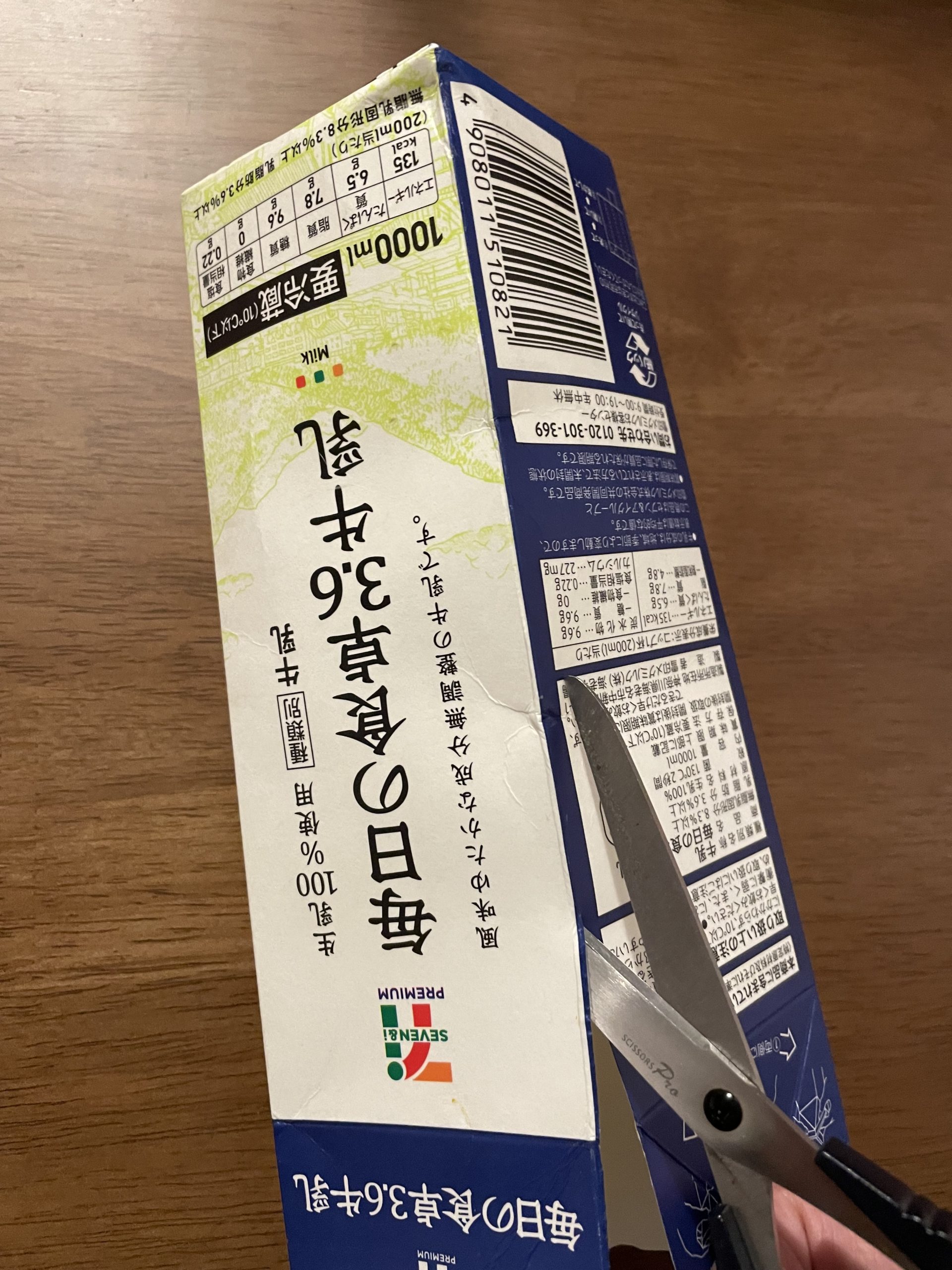 牛乳パックでコマのおもちゃ