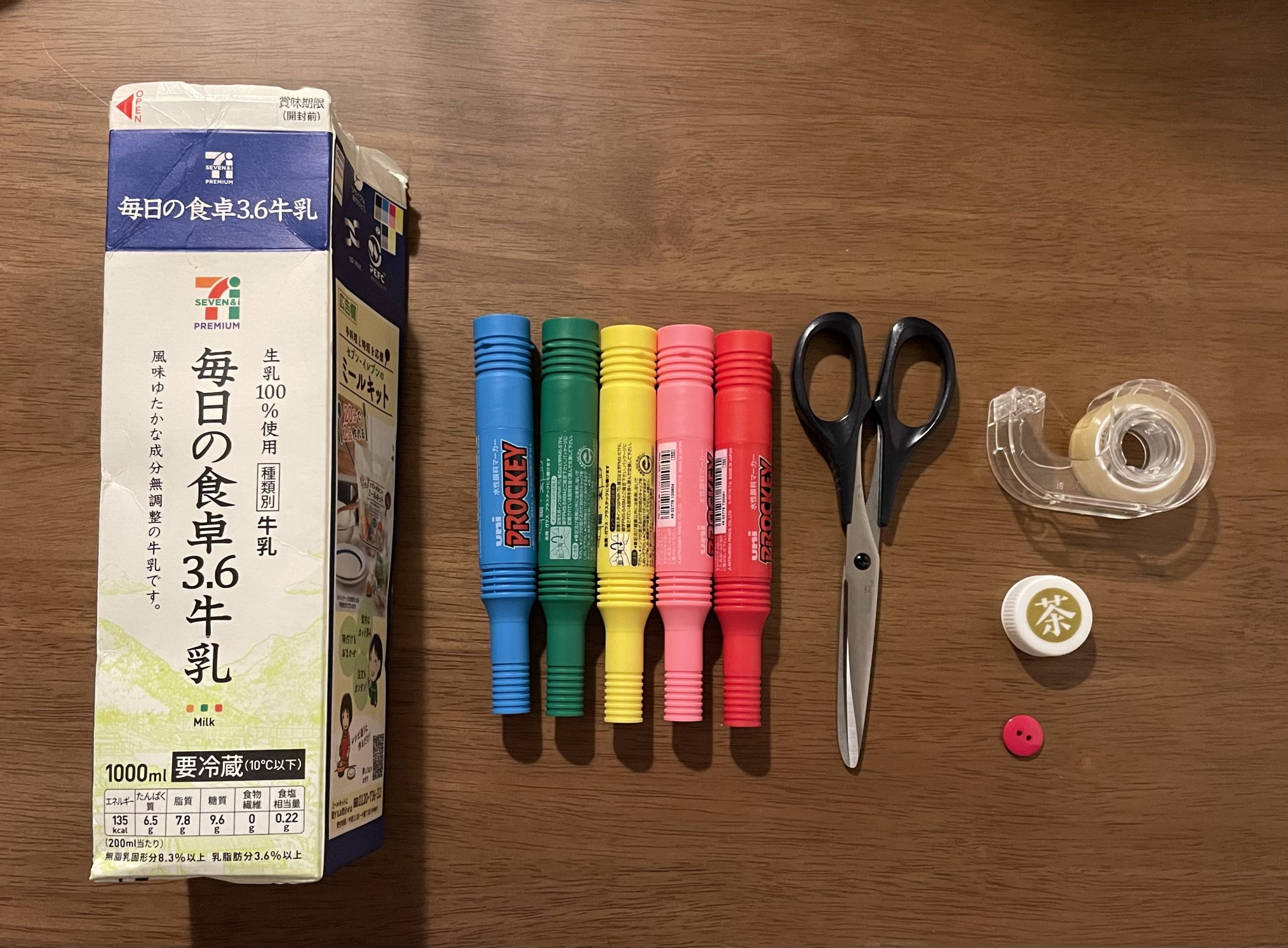 牛乳パックでコマのおもちゃ