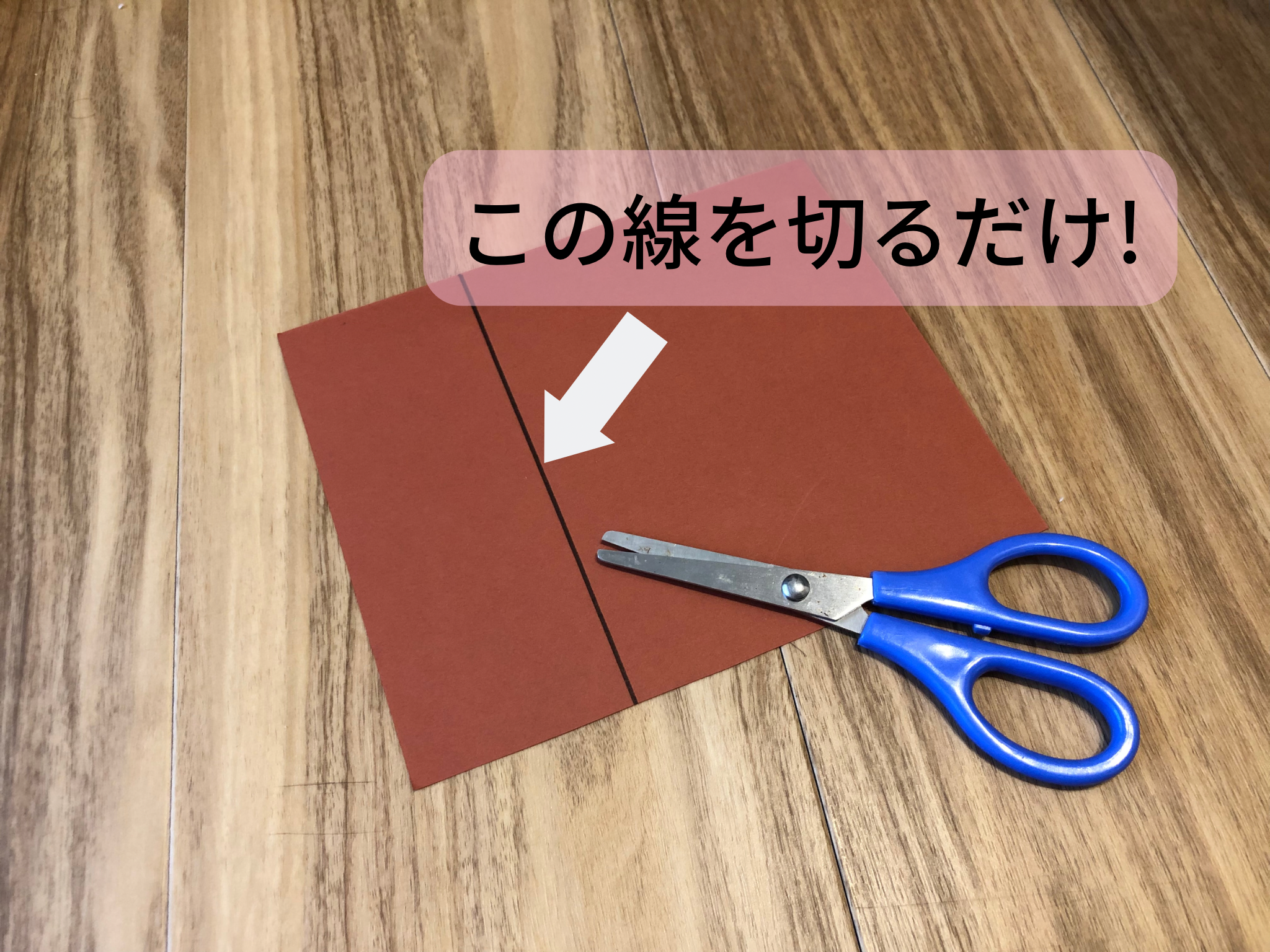 お花紙で桜の木を立体製作