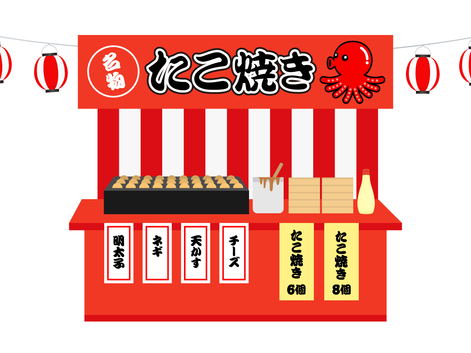 たこ焼きの工作