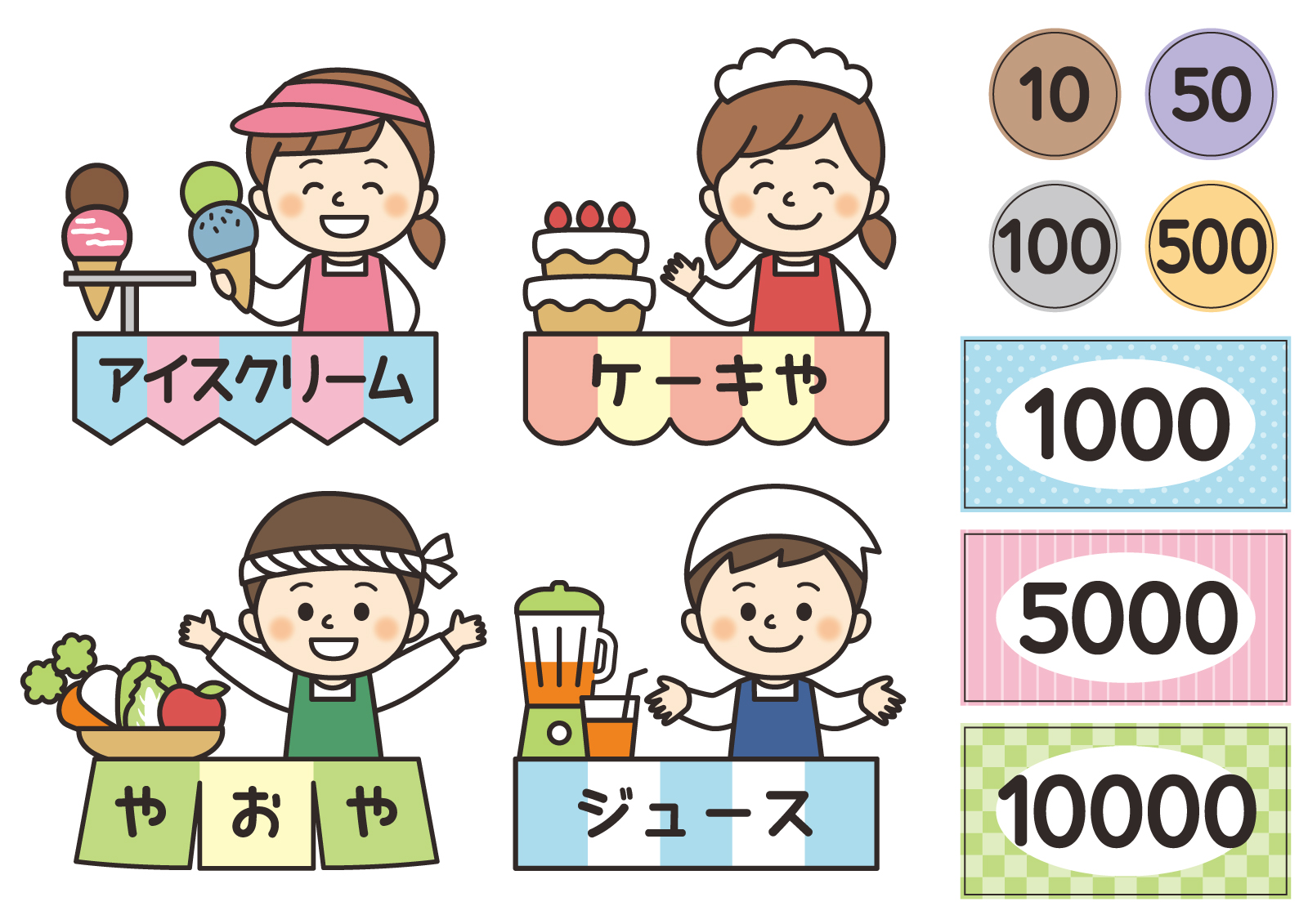 たこ焼きの工作