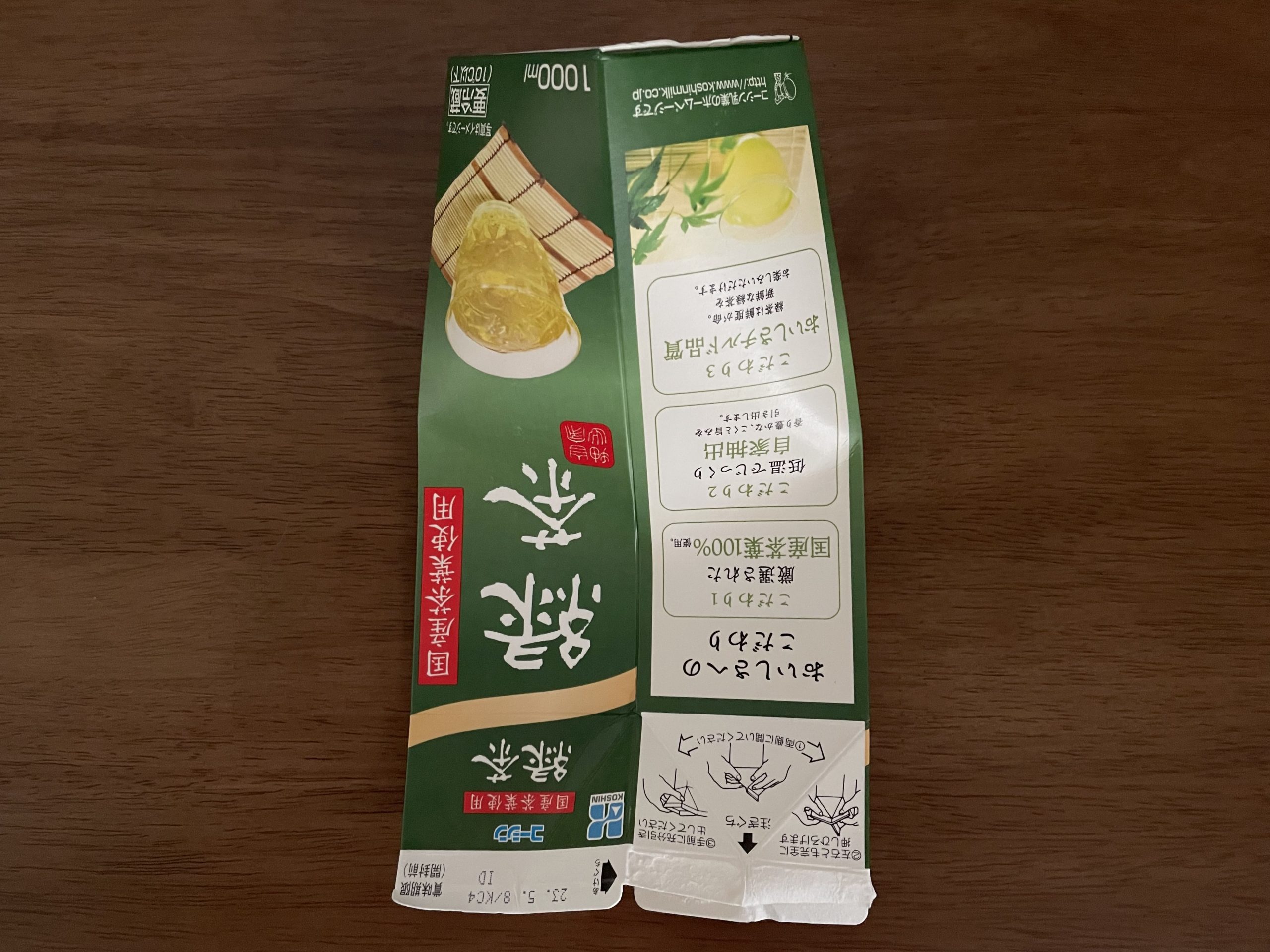 牛乳パックでパクパク人形