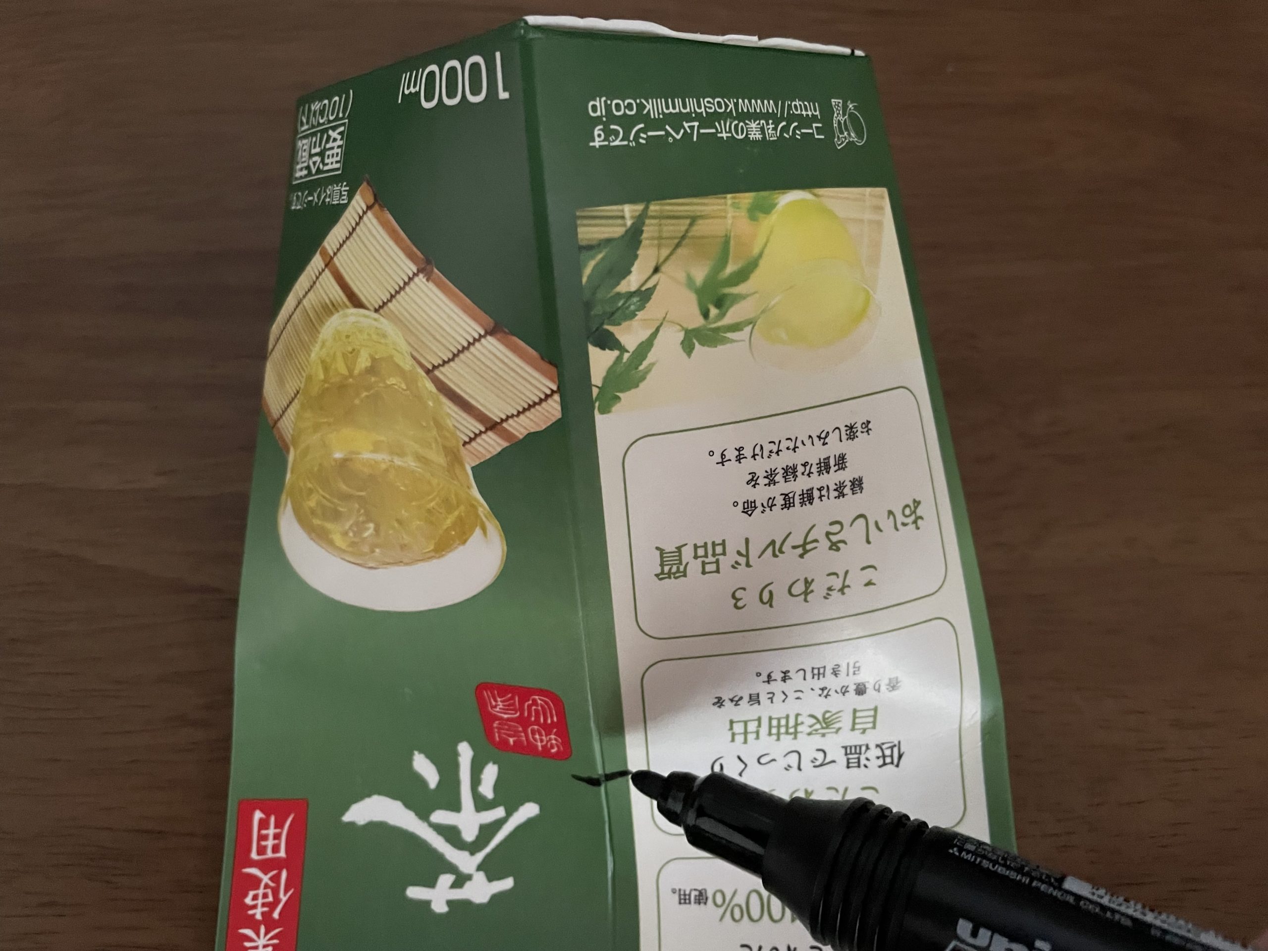 牛乳パックでパクパク人形