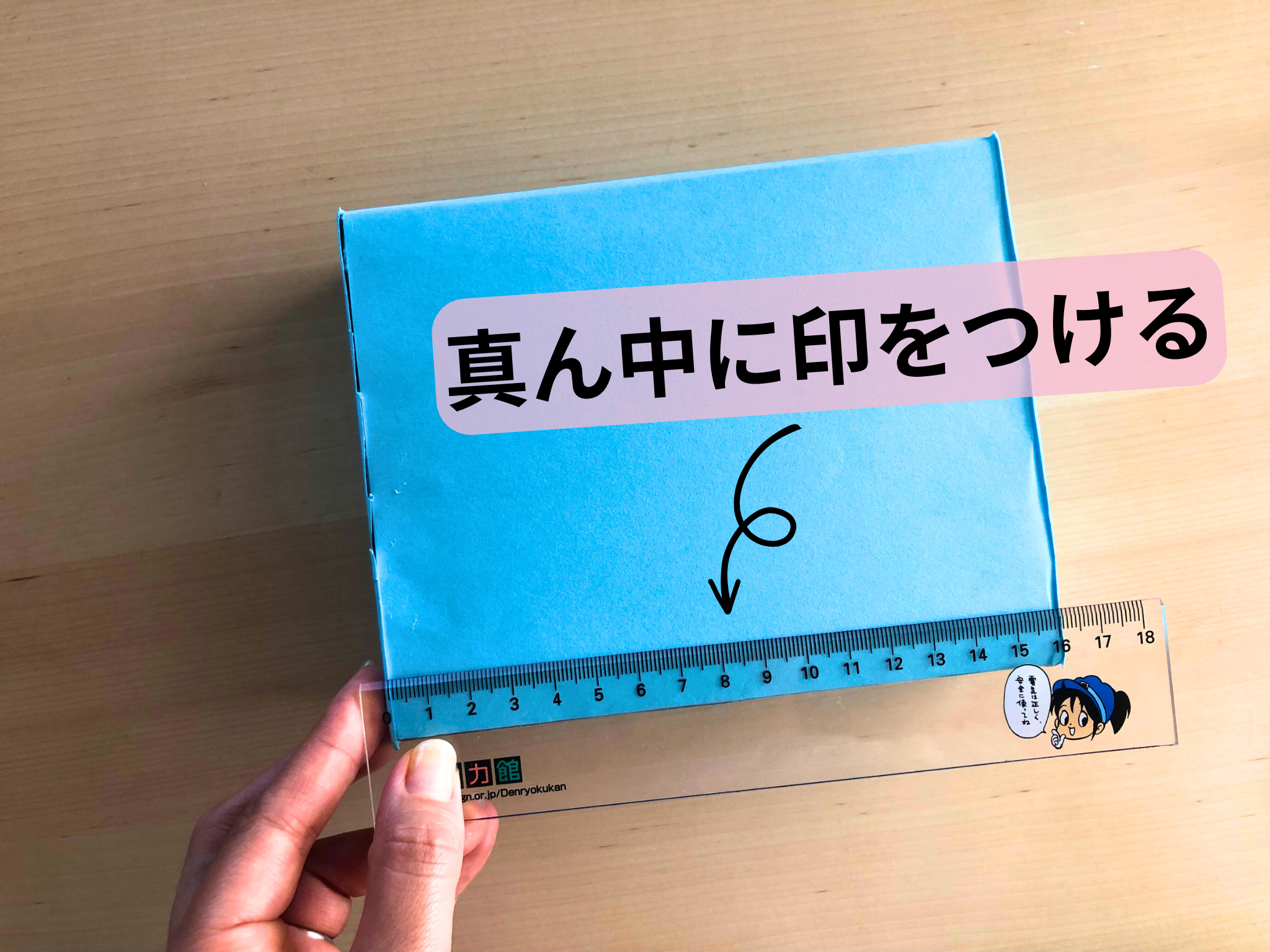 歯磨きかばくん