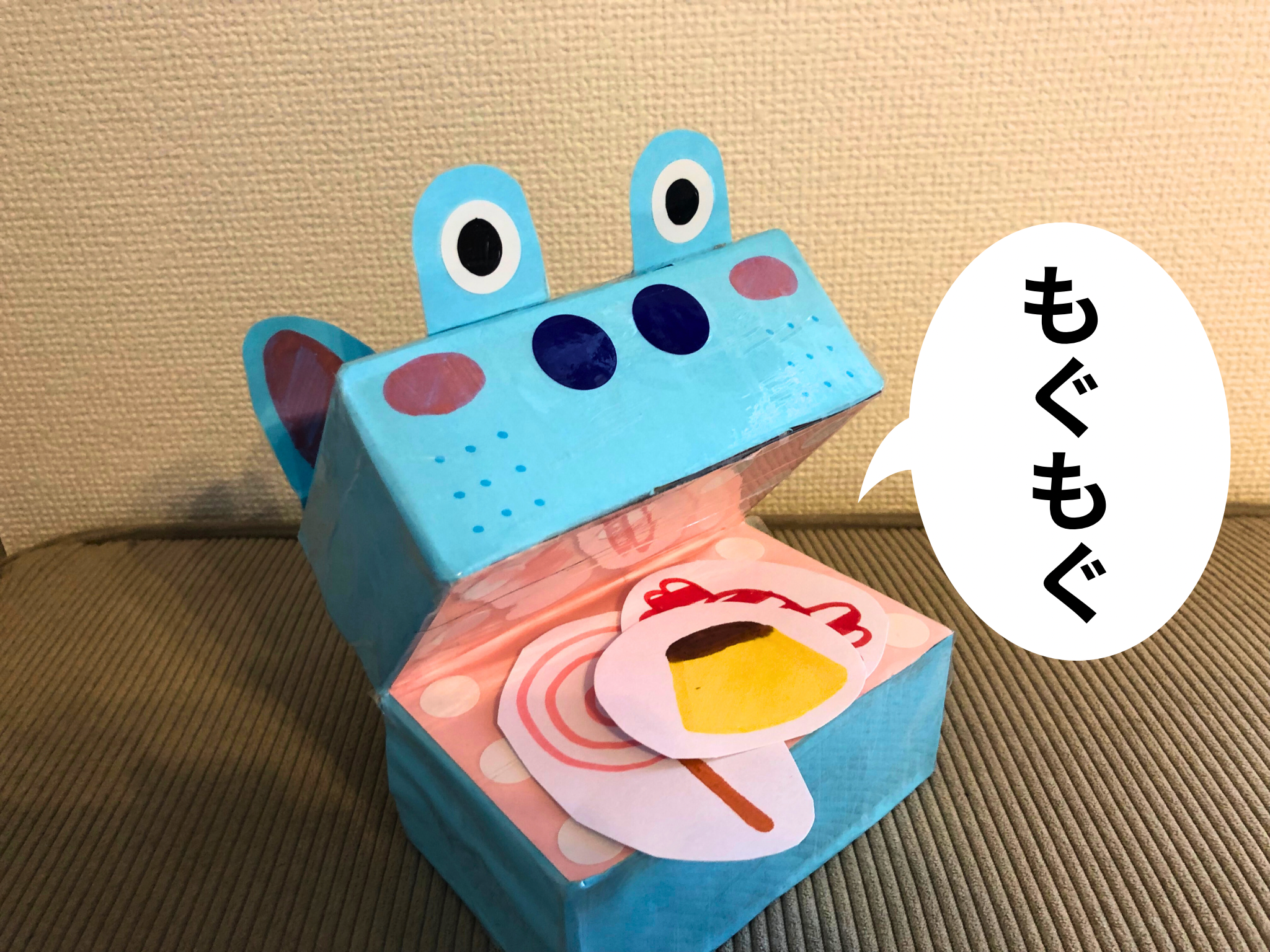 歯磨きかばくん