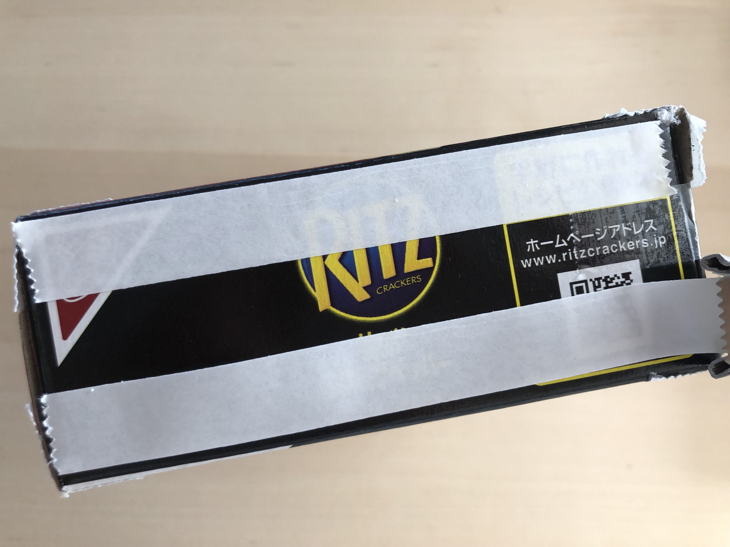 歯磨きかばくん