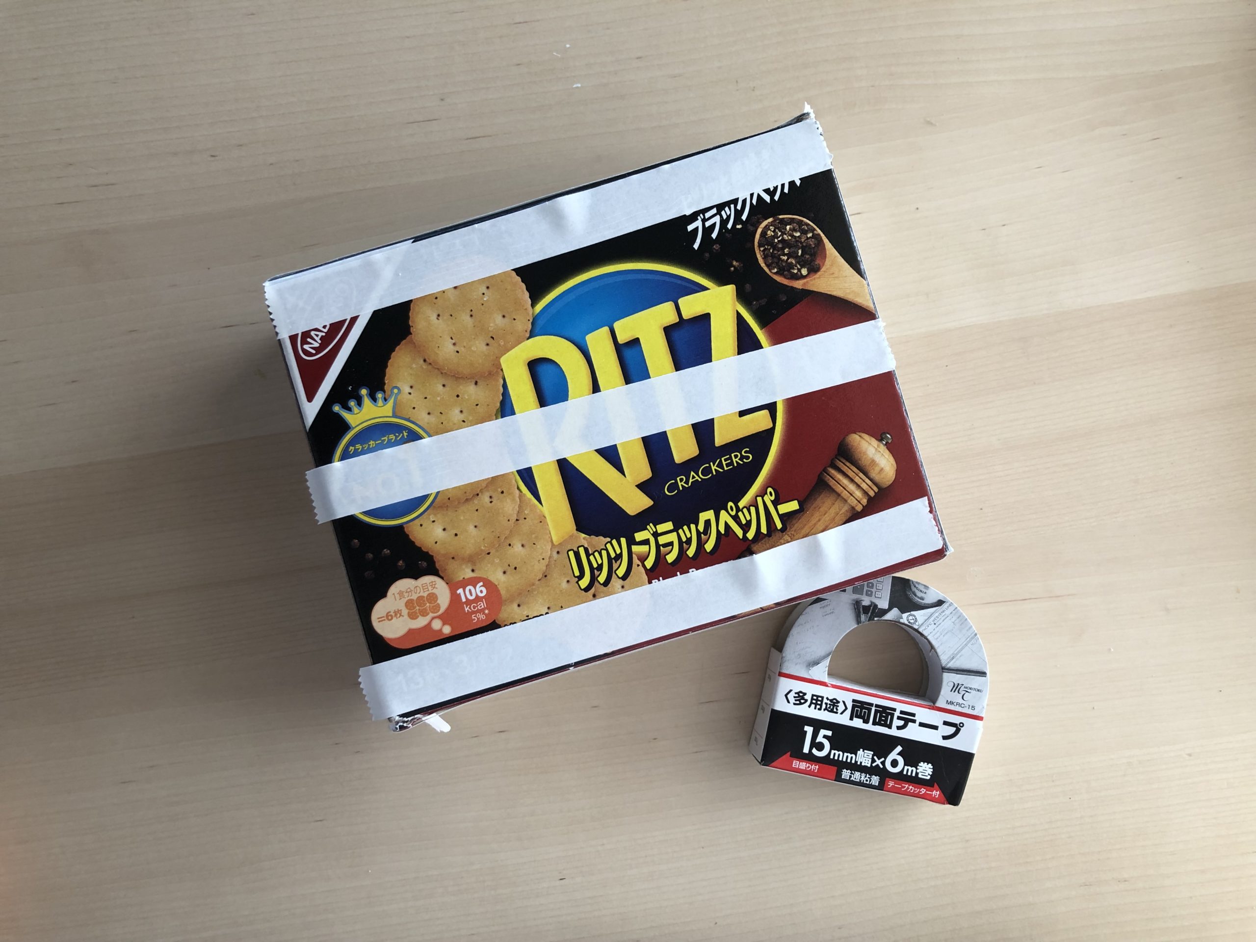 歯磨きかばくん