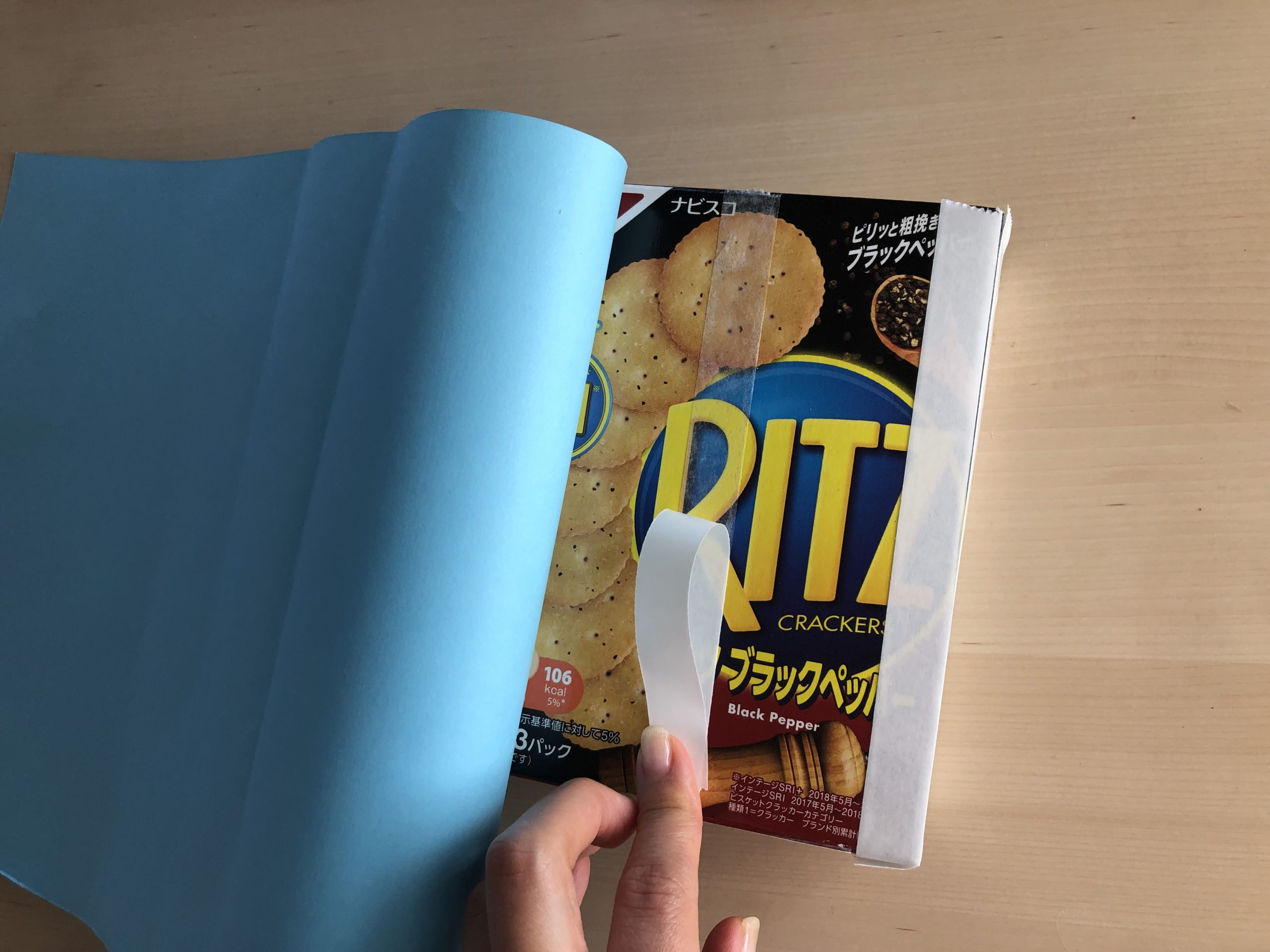 歯磨きかばくん