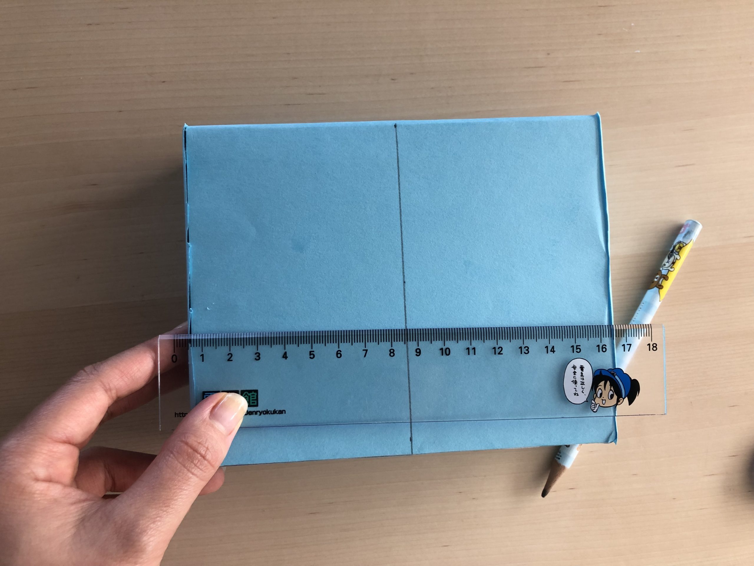 歯磨きかばくん