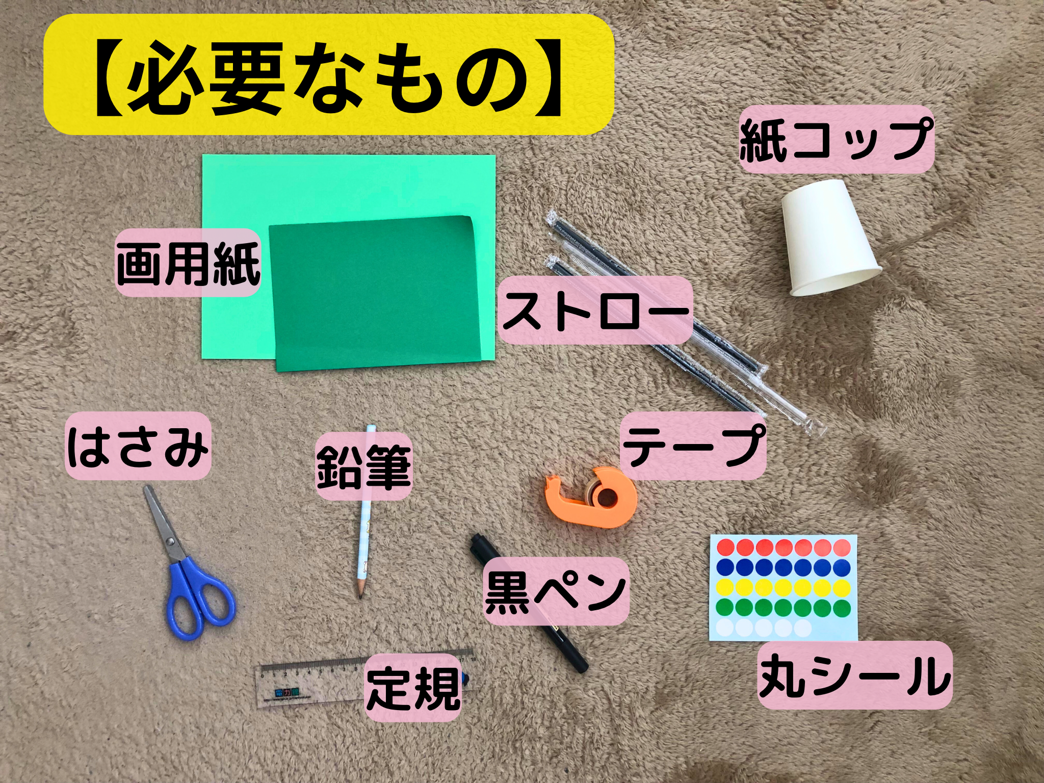 紙コップカエル