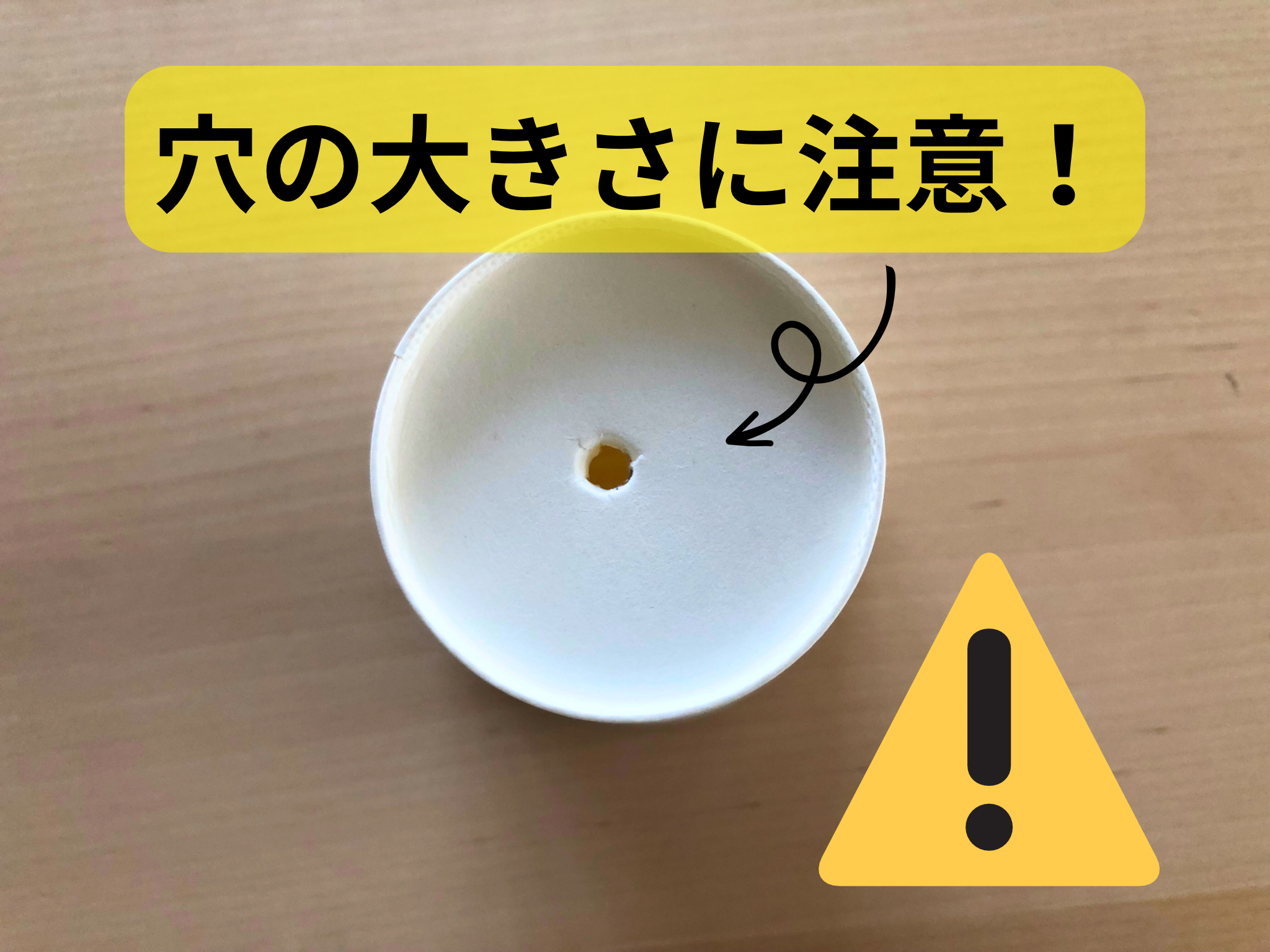 紙コップカエル