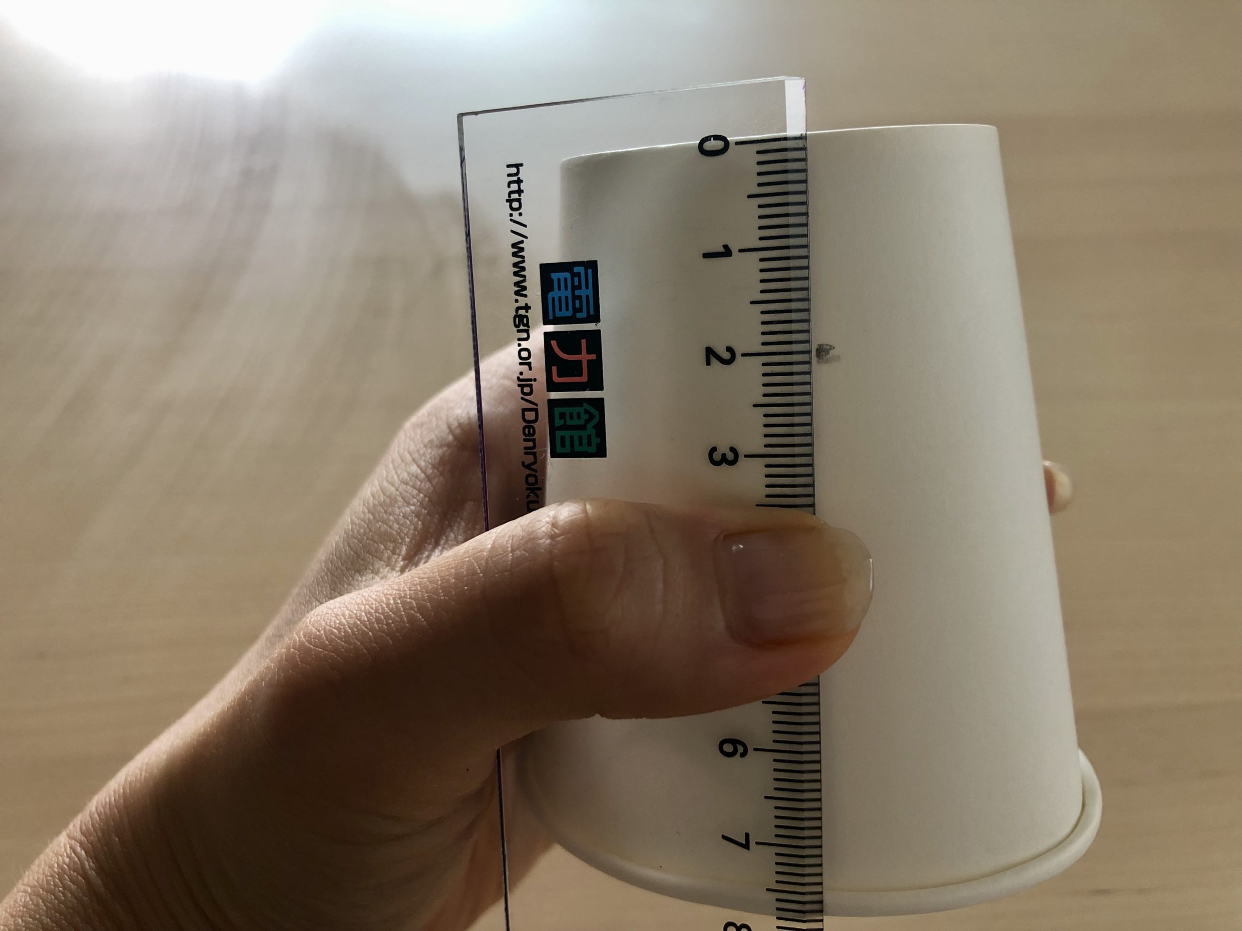 紙コップカエル