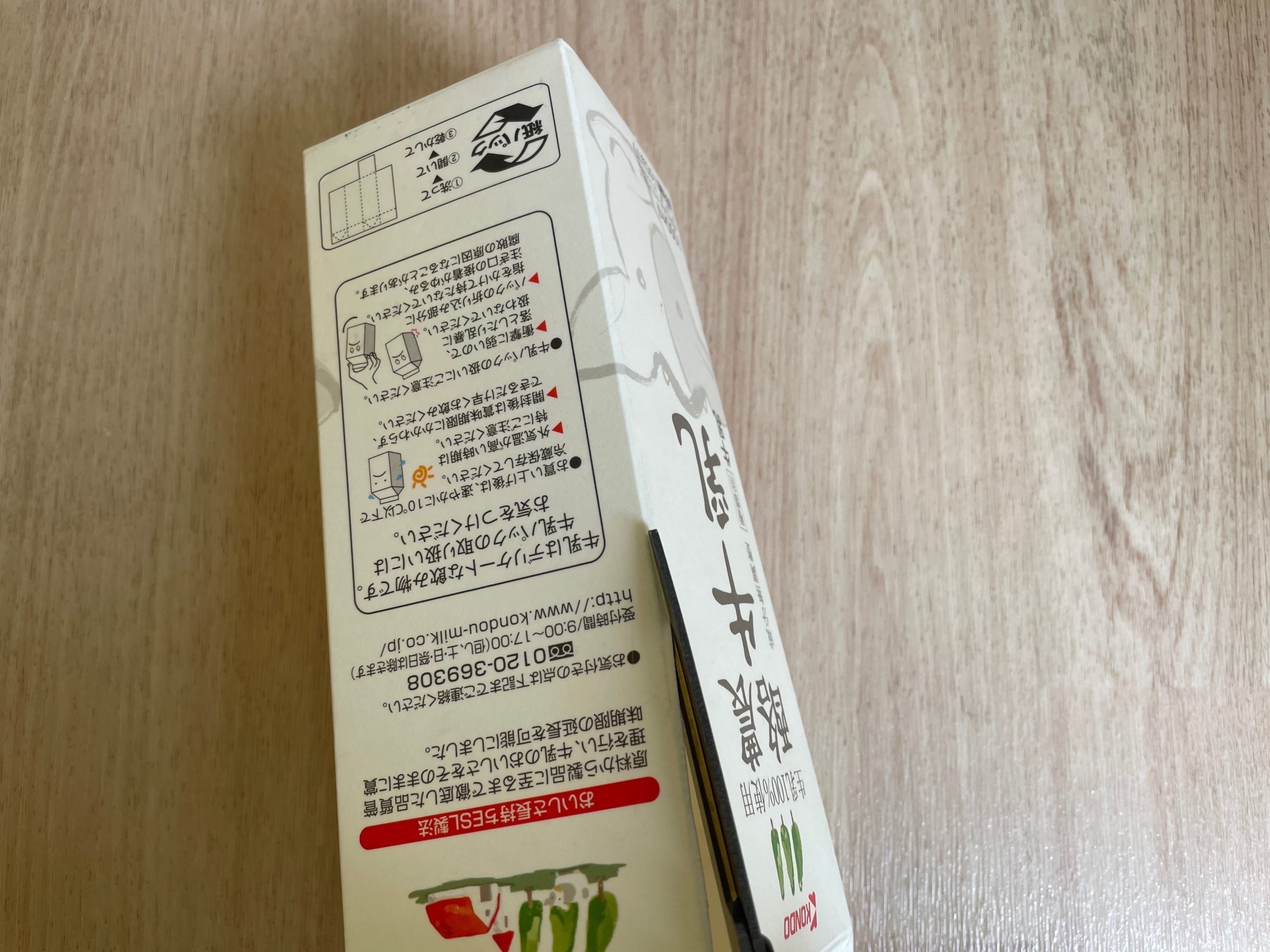 牛乳パックでカスタネット